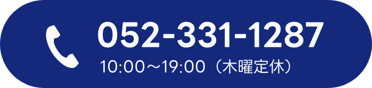 10:00～19:00（木曜定休）
